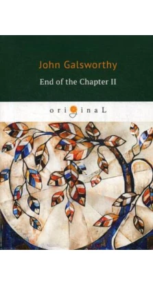 End of the Chapter 2 = Конец главы 2: кн. на англ.яз. Джон Голсуорси (John Galsworthy)