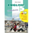 English 5. Workbook. 5 клас. Оксана Карпюк. Фото 1