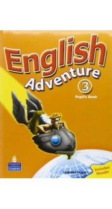 English Adventure 3 SB