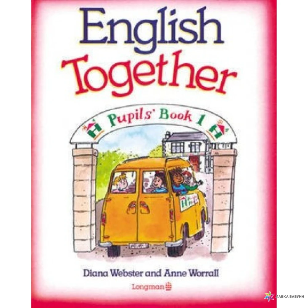 English Together 1. Pupil's Book. Diana Webster. Anne Worrall. Фото 1