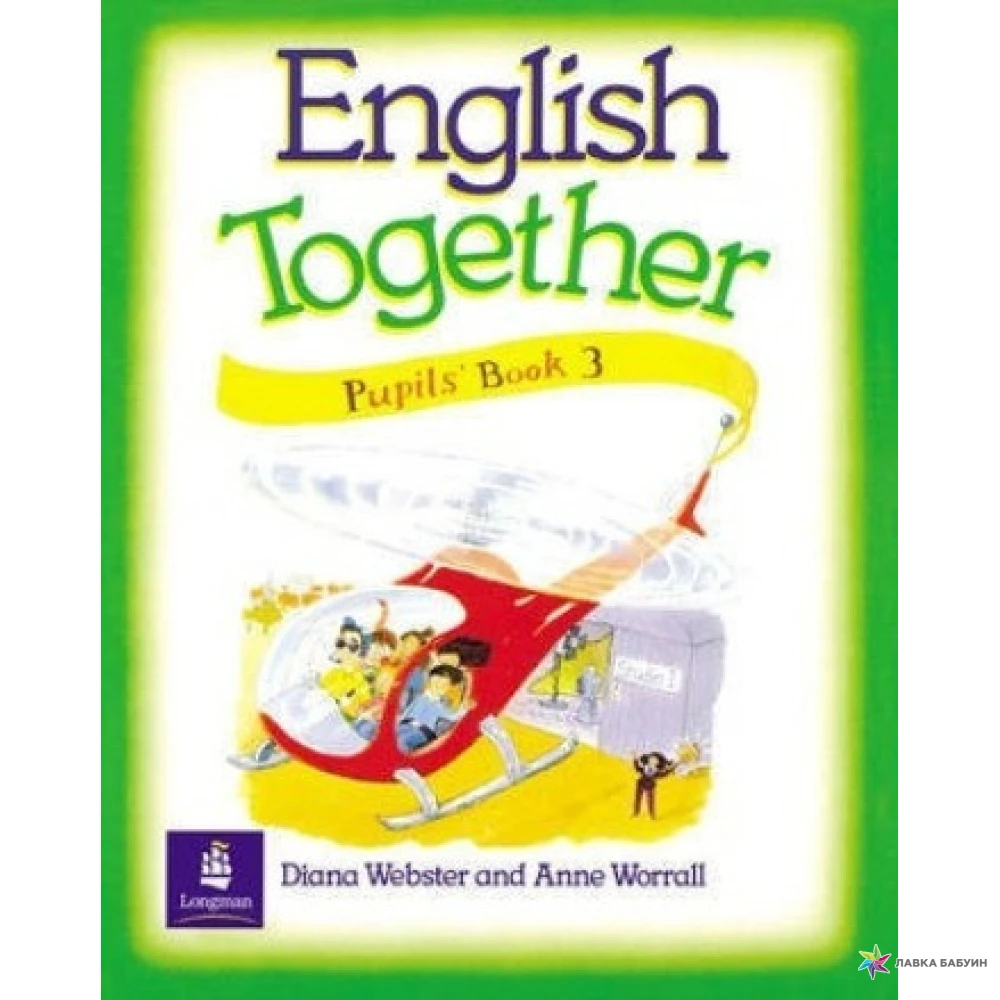 English Together 3. Pupils' Book. Diana Webster. Anne Worrall. Фото 1