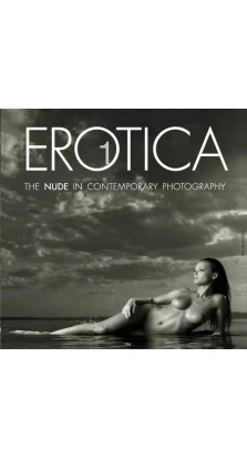 Erotica I. Андрей Кулаковски