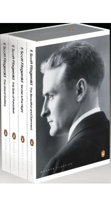 Essential Fitzgerald. Фрэнсис Скотт Фицджеральд (Francis Scott Fitzgerald)