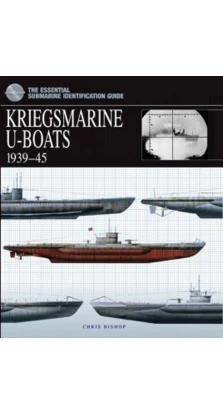 Kriegsmarine U-Boats. Крис Бишоп (Chris Bishop)