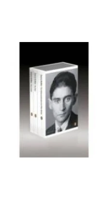 Essential Kafka. Франц Кафка (Franz Kafka)