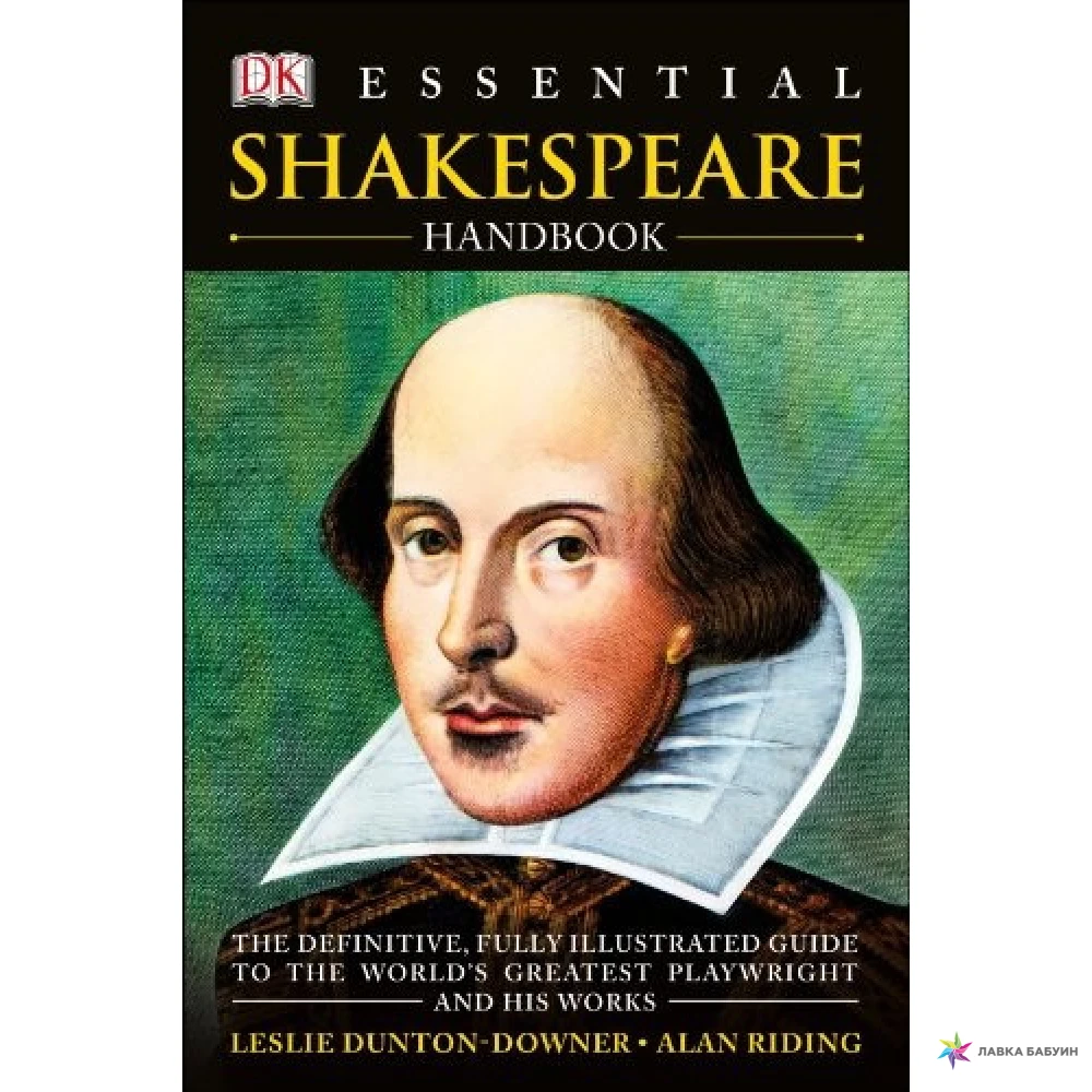 Greatest playwright. Шекспир. Вильям Шекспир книги. Уильям Шекспир фото. Книги Шекспира фото на английском.
