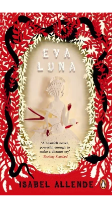 Eva Luna. Ісабель Альєнде (Isabel Allende). Margaret Sayers Peden