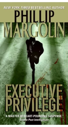 Executive Privilege. Phillip Margolin