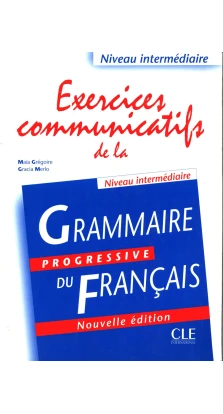 Exercices communicatifs de la grammaire progressive du francais. Niveau intermediaire. Майя Грегуар (Maia Gregoire)
