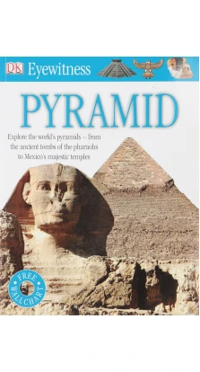 Pyramid. James Putnam