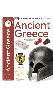 Eyewitness Workbooks: Ancient Greece