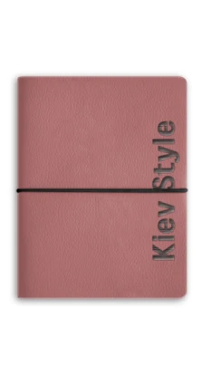 Ежедневник розовый, «Kiev Style» серый