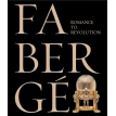 Faberge. Фото 1