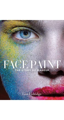 Face Paint. Лиза Элдридж