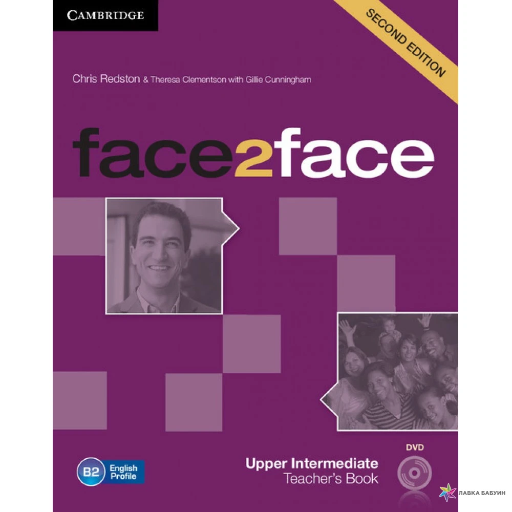 Face2face Upper Intermediate. Face2face Upper Intermediate teacher's book. Face2face Upper Intermediate second Edition. Face2face Intermediate teacher book.