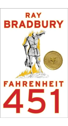 Fahrenheit 451 (Ned). Рэй Брэдбери (Ray Bradbury)
