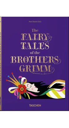 Fairy Tales, Grimm & Andersen. Ганс Христиан Андерсен. Брати Грімм