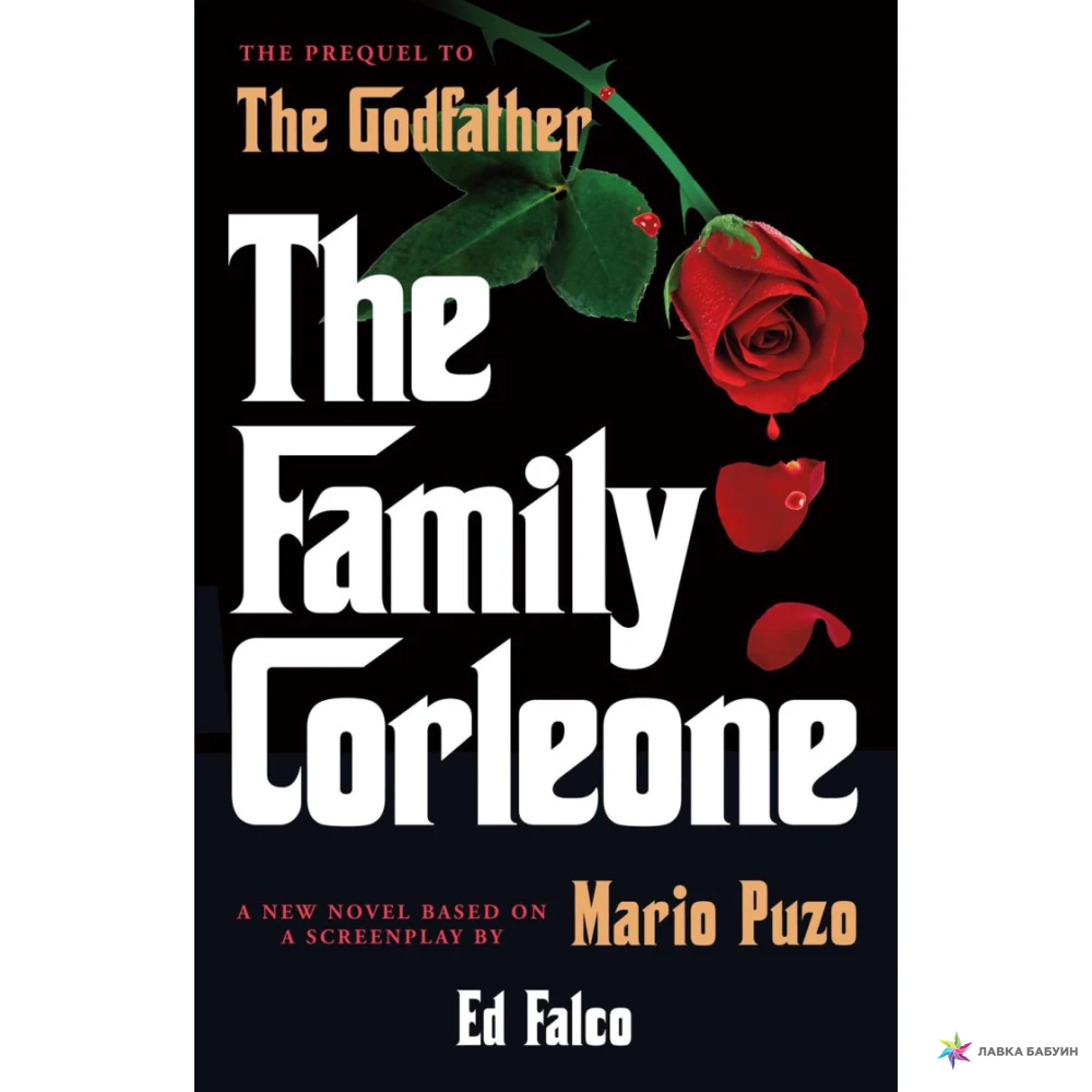 Family Corleone,The [Paperback]. Ed Falco. Фото 1