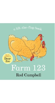 Farm 123. Род Кемпбелл (Rod Campbell)
