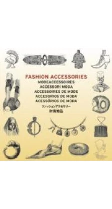 Fashion Accessories (Pepin Press Design Books)