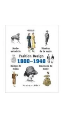 Fashion Design 1800-1940. Pepin Press