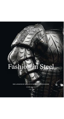 Fashion in Steel. Штефан Краузе
