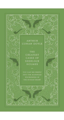 The Greatest Cases of Sherlock Holmes. Артур Конан Дойл (Arthur Conan Doyle)