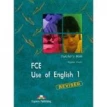 FCE Use of English 1 TB. James Milton. Вирджиния Эванс (Virginia Evans). Фото 1
