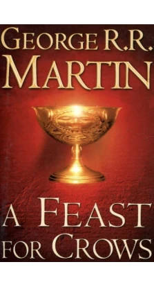 A Song of Ice and Fire. Book 4. A Feast for Crows. Джордж Рэймонд Ричард Мартин