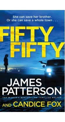 Fifty Fifty. Джеймс Паттерсон (James Patterson)