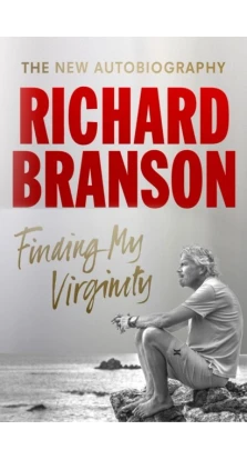 Finding my Virginity: The New Autobiography. Ричард Брэнсон