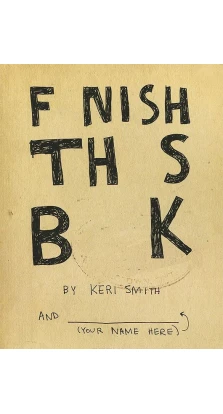 Finish This Book. Кери Смит