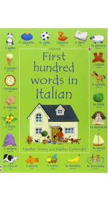 First Hundred Words in Italian. Stephen Cartwright. Heather Amery