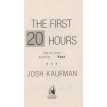 The First 20 Hours: How to Learn Anything ... Fast. Джош Кауфман. Фото 3