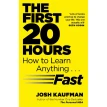 The First 20 Hours: How to Learn Anything ... Fast. Джош Кауфман. Фото 1