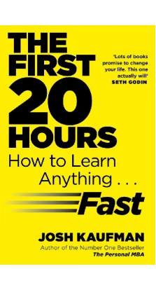 The First 20 Hours: How to Learn Anything ... Fast. Джош Кауфман