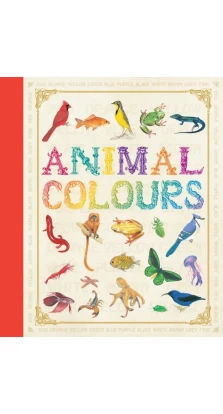 First Concept: Animal Colours. Камилла Бедуайер