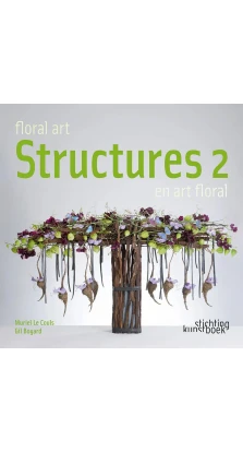 Floral Art Structures 2. Muriel le Couls. Gil Boyard