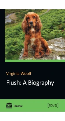 Flush: A Biography. Вирджиния Вулф (Virginia Woolf)
