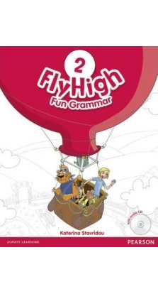 Fly High 2 Fun Grammar with Audio CD. Katherina Stavridou