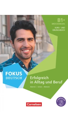 Erfolgreich in Alltag und Beruf: Brückenkurs B1+: Kurs- und Übungsbuch mit Audios online. Dieter Maenner. Joachim Schote. Gunther Weimann