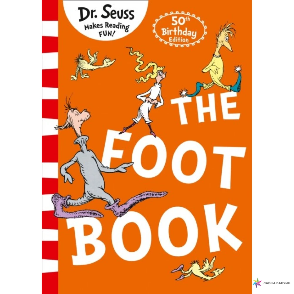 Фута книга. The foot book доктор Сьюз книга. Dr Seuss "the foot book". Dr Seuss книги на английском. Новая книга доктора Сьюза.