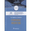 Forensic Medicine. Textbook. Юрий Иванович Пиголкин. И. А. Дубровин. Фото 1
