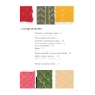 280 японских ажуров для вязания на спицах. Большая коллекция изящных узоров. Фото 3
