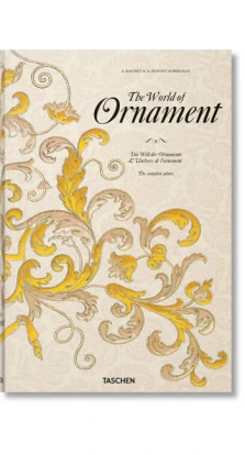 The World of Ornament. David Batterham