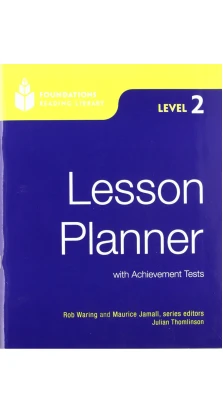 FR Level 5 Lesson Planner. Роб Уоринг