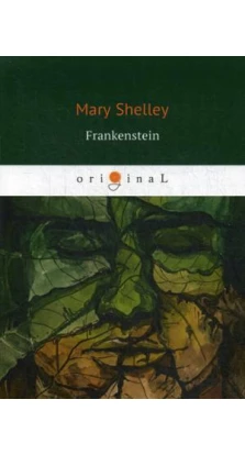 Frankenstein = Франкенштейн: на англ.яз. Мэри Шелли (Mary Shelley)