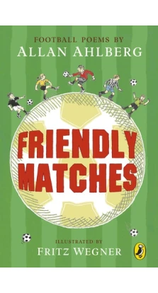 Friendly Matches. Алан Альберг (Allan Ahlberg)