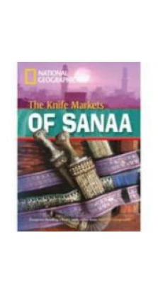 FRL1000 A2 Knife Markets of Sanaa (British English). Роб Уоринг. National Geographic