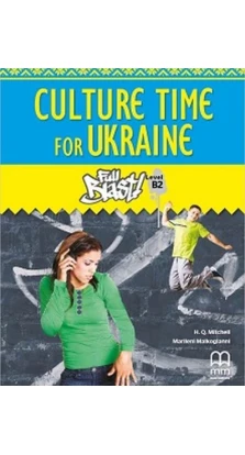 Full Blast B2 Student's Book with Culture Time for Ukraine. Гарольд Квінтон Мітчелл